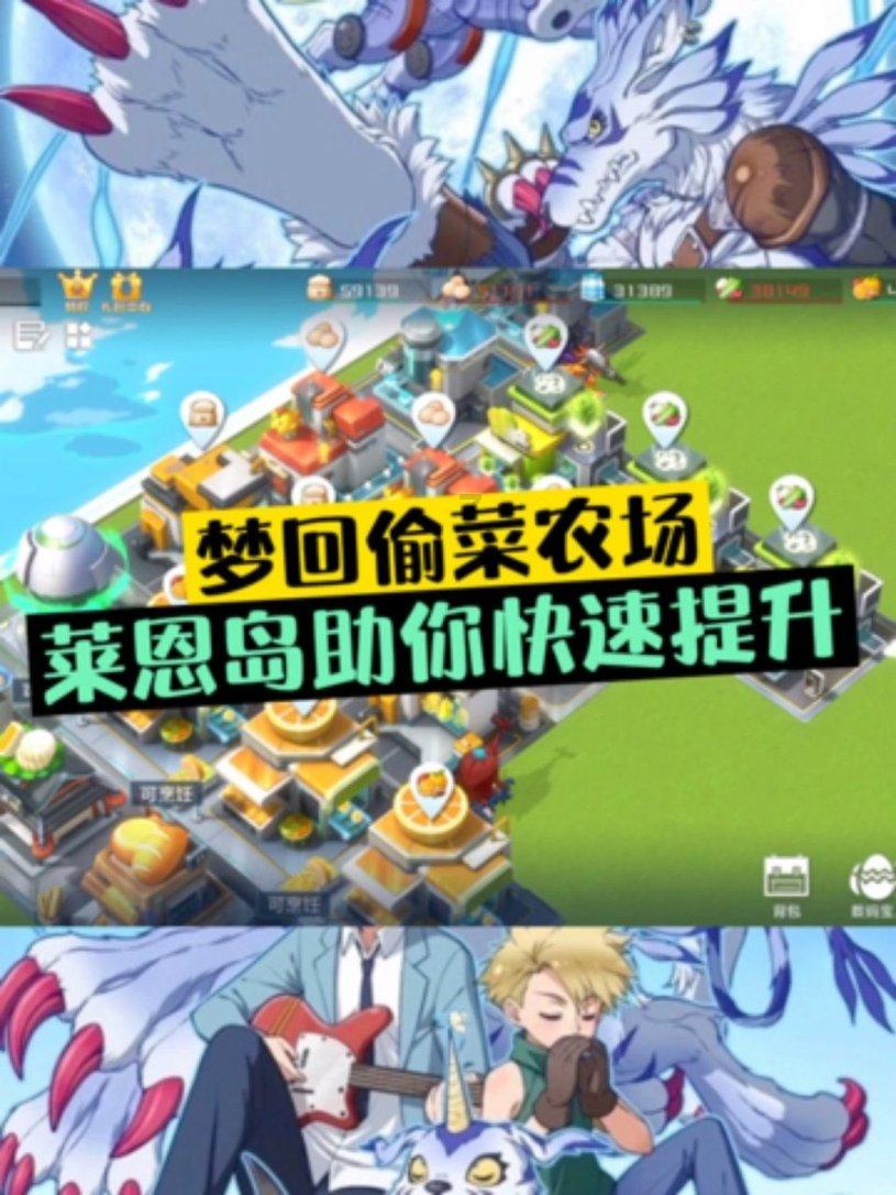 城市连接2