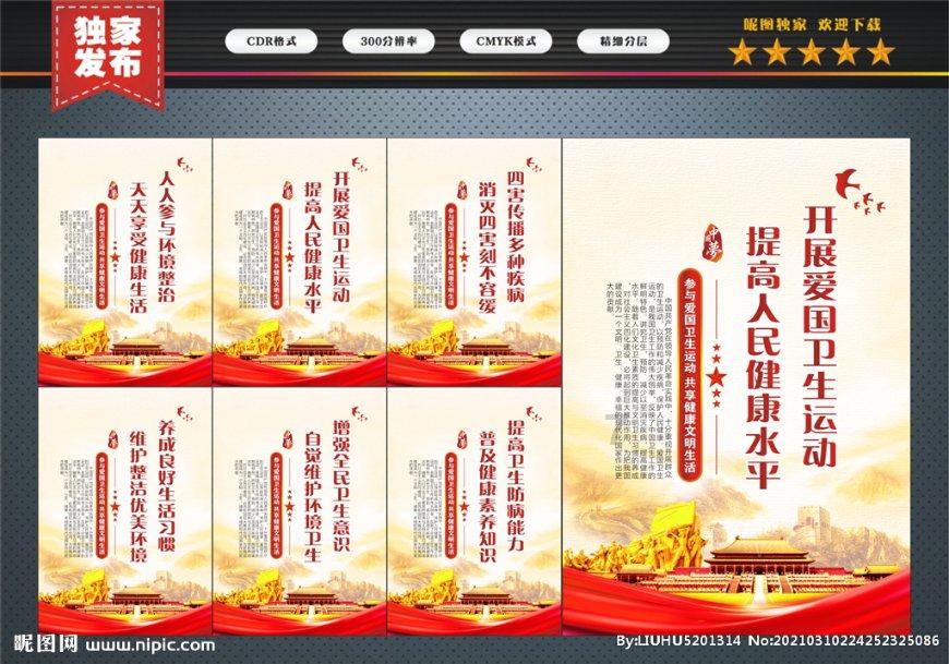 逗小猴开心系列201
