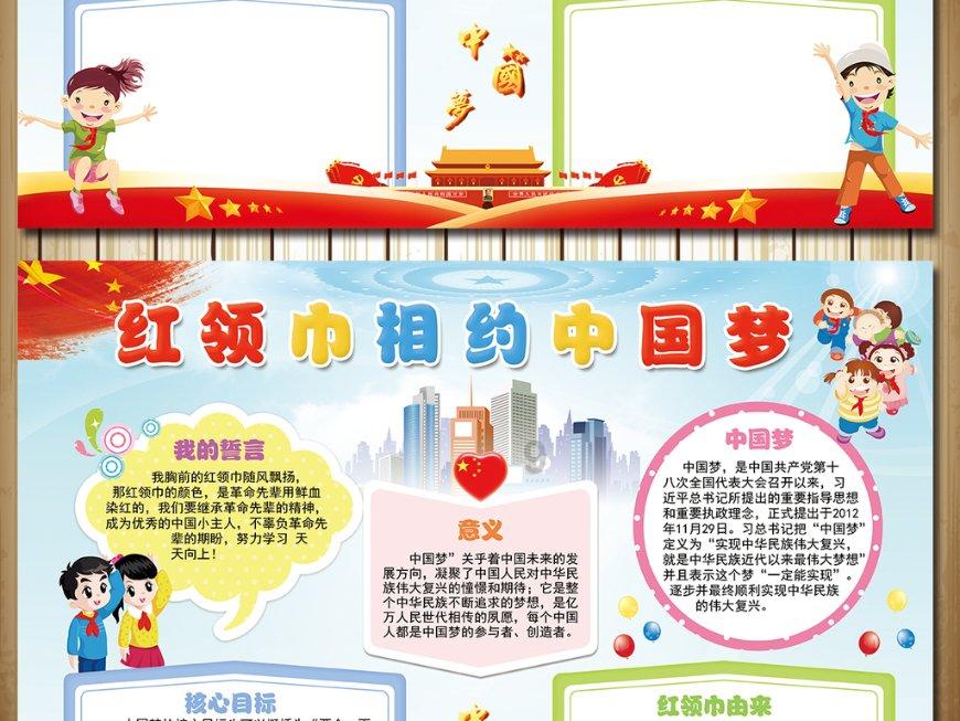 中国有哪些好句名言游戏画面