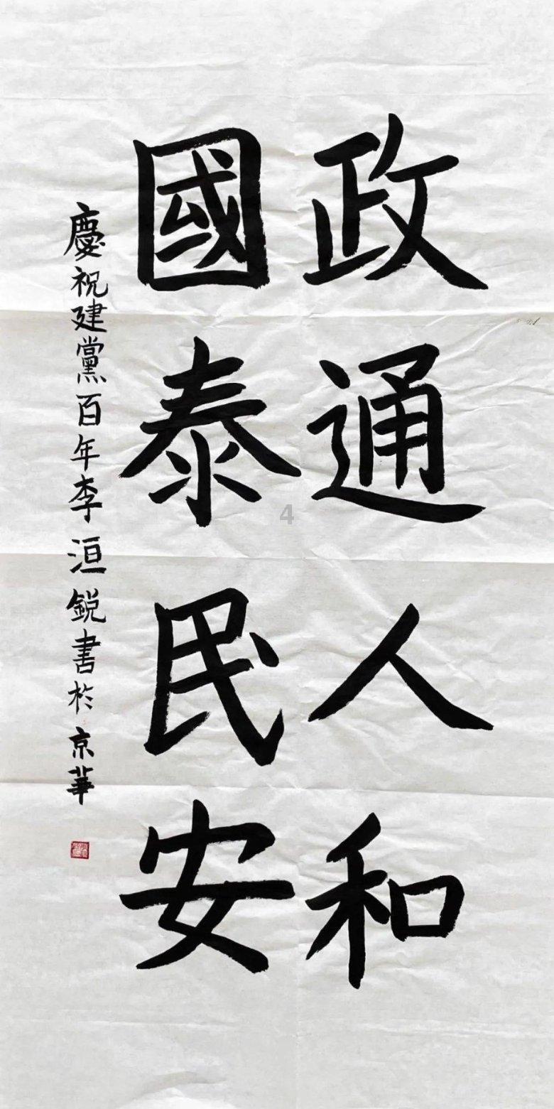 肠粉自己在家怎么做?-丰富多样的问答网站