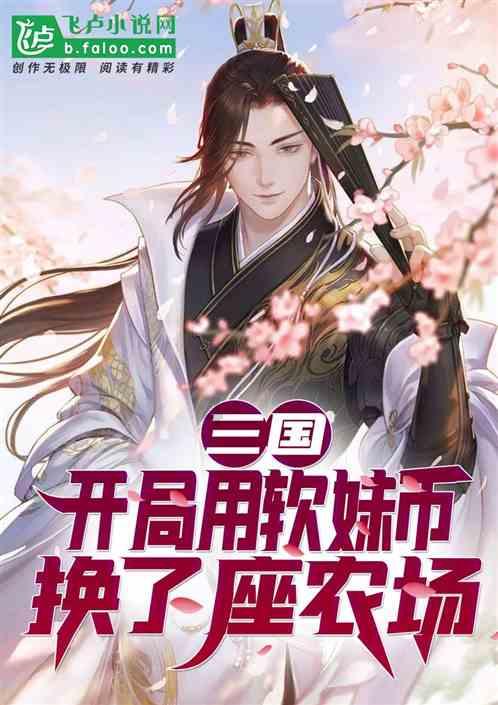 快乐游乐园女孩
