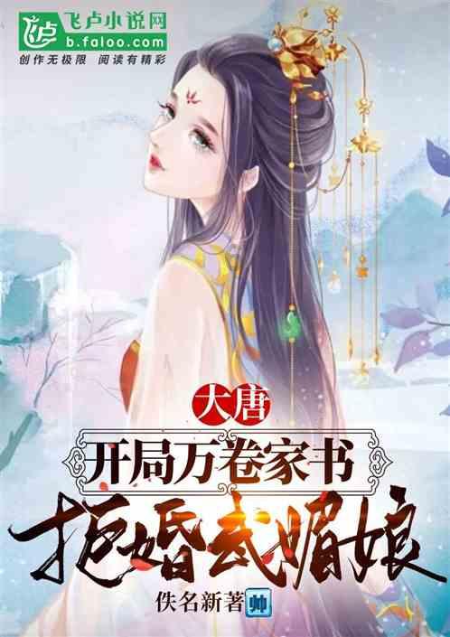 逃离野丛之森